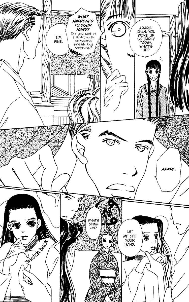 Page 33 Chapter 2 Fukuyadou Honpo