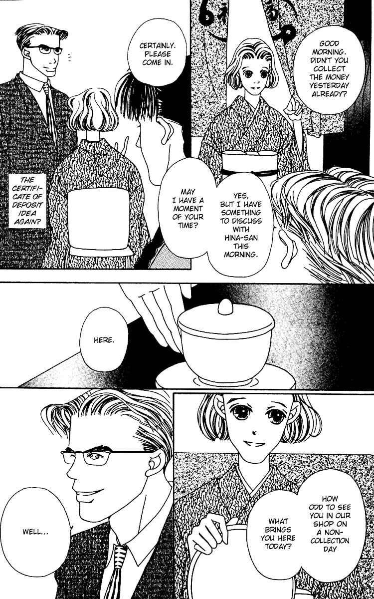 Page 35 Chapter 2 Fukuyadou Honpo