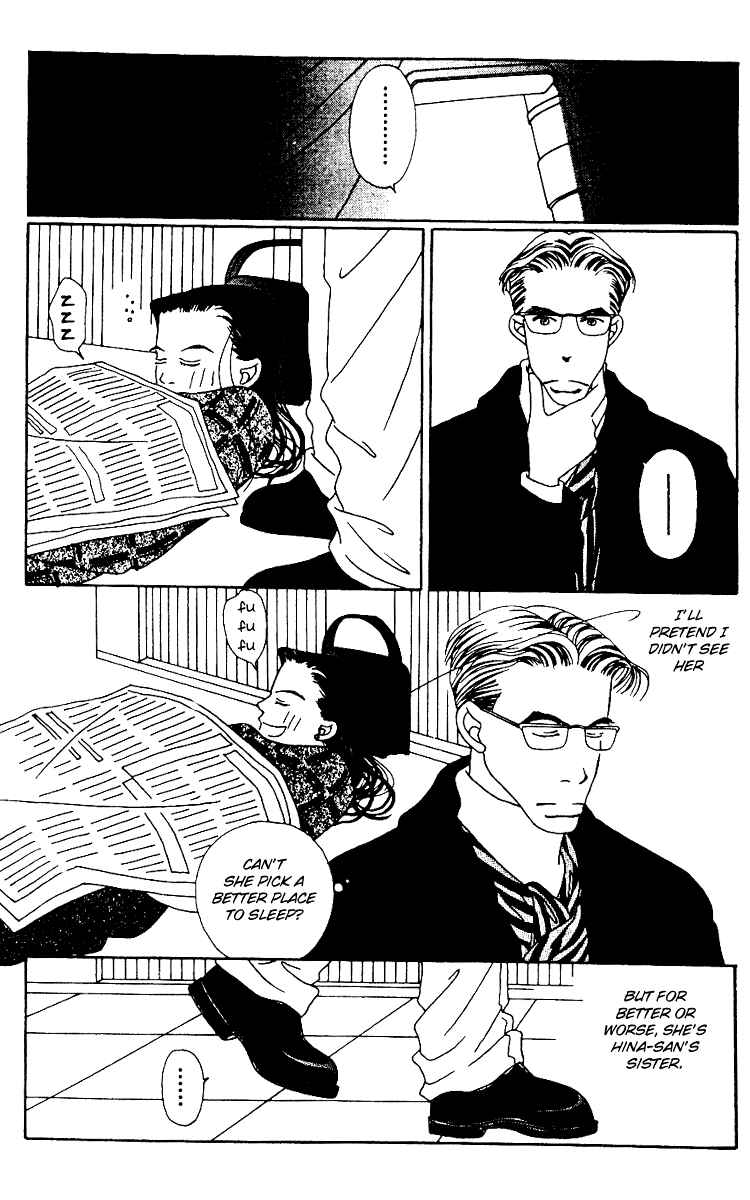 Page 47 Chapter 2 Fukuyadou Honpo