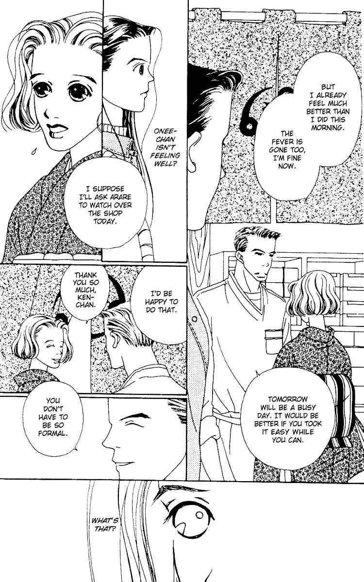 Page 5 Chapter 2 Fukuyadou Honpo
