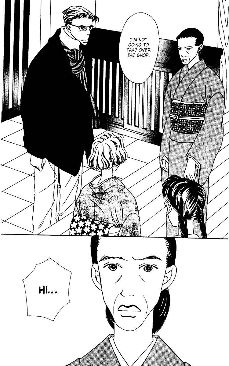 Page 55 Chapter 2 Fukuyadou Honpo