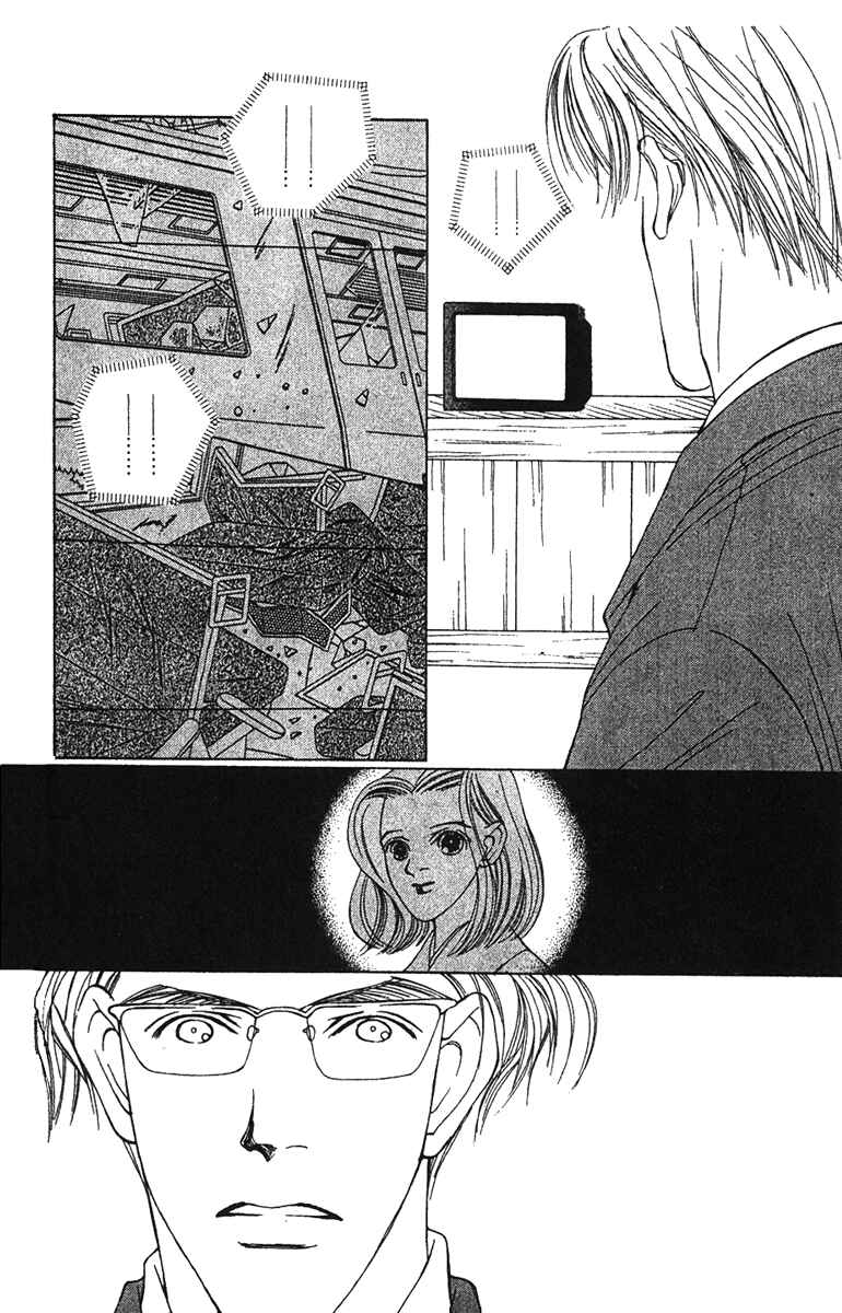 Page 10 Chapter 30 Fukuyadou Honpo