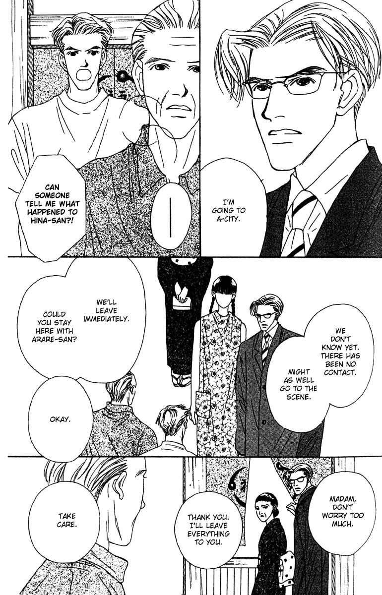 Page 13 Chapter 30 Fukuyadou Honpo