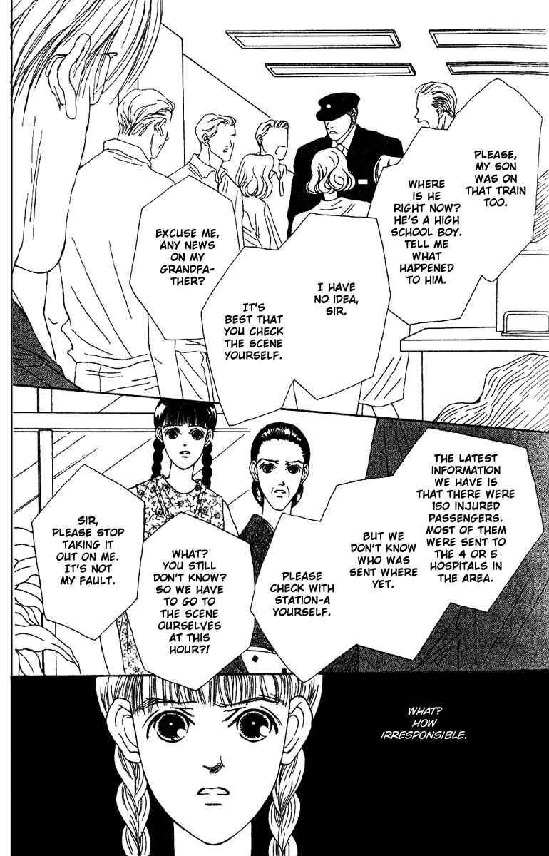 Page 15 Chapter 30 Fukuyadou Honpo