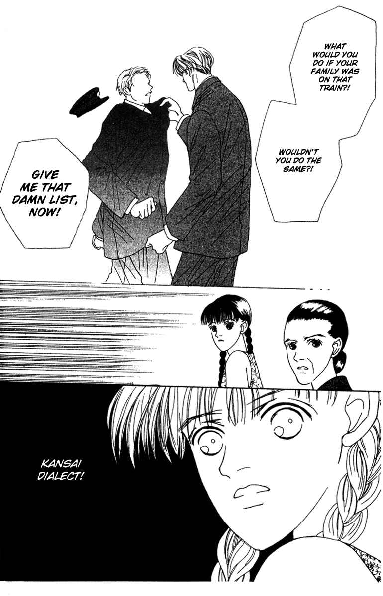 Page 18 Chapter 30 Fukuyadou Honpo
