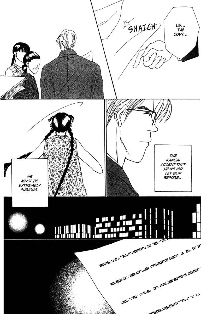 Page 20 Chapter 30 Fukuyadou Honpo