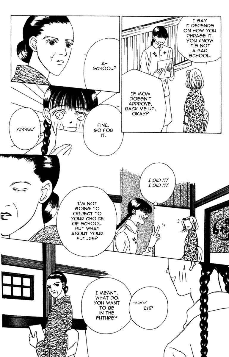 Page 22 Chapter 30 Fukuyadou Honpo