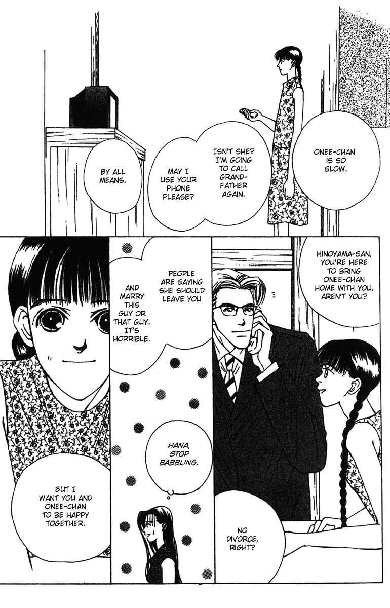 Page 5 Chapter 30 Fukuyadou Honpo