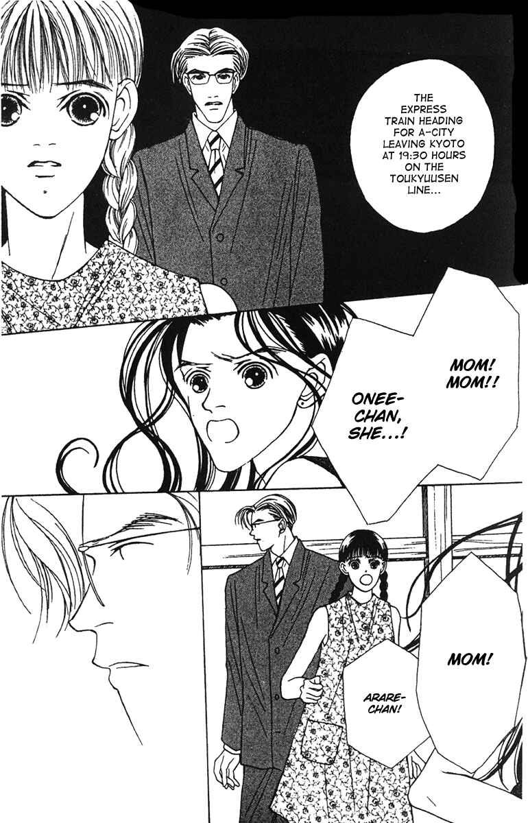Page 9 Chapter 30 Fukuyadou Honpo