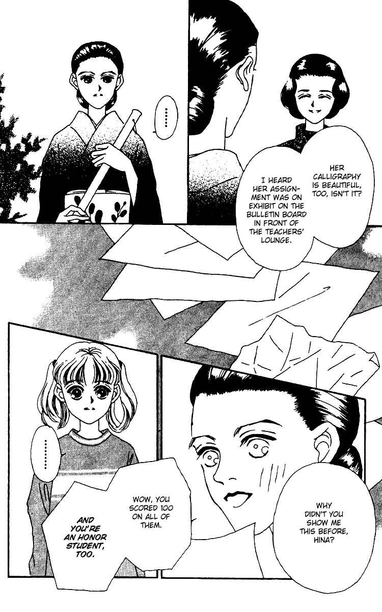 Page 10 Chapter 12 Fukuyadou Honpo