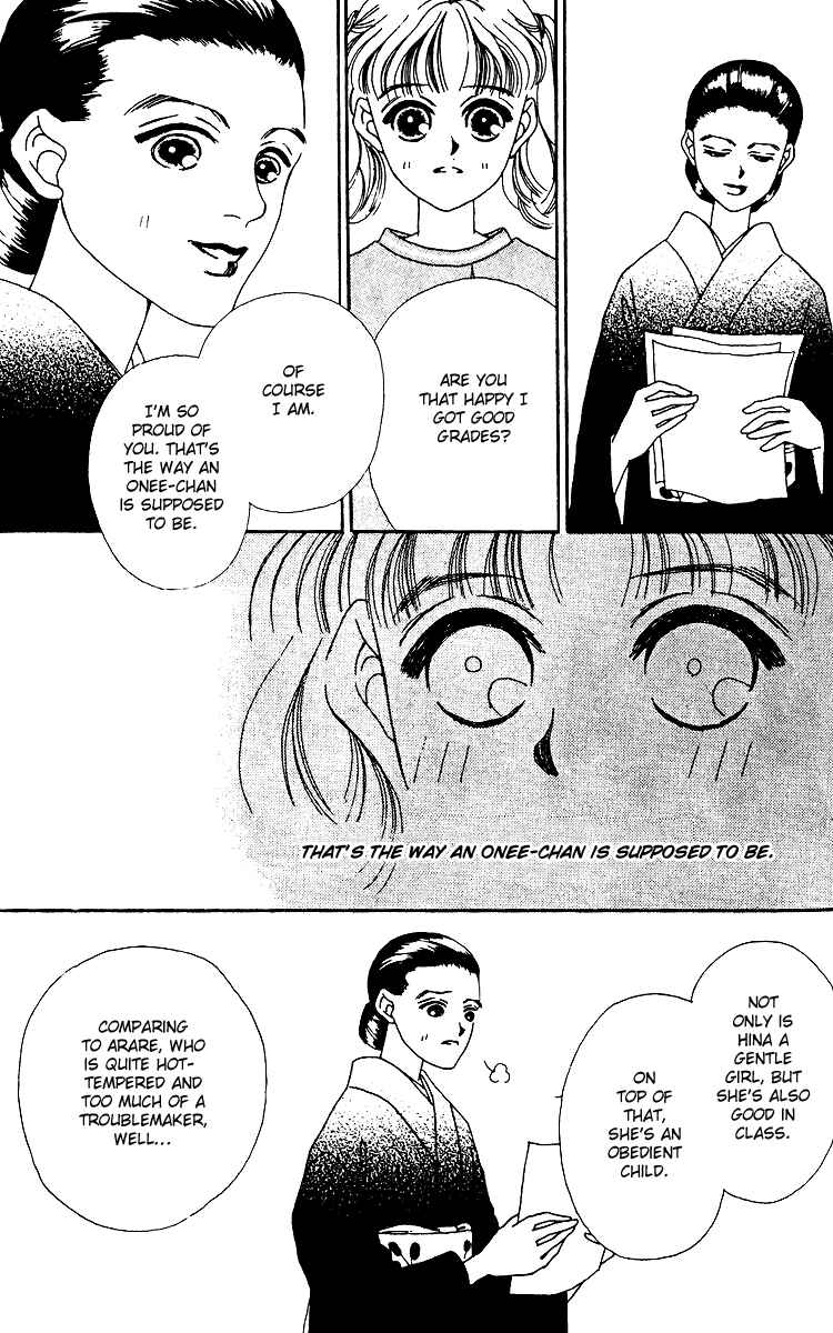 Page 11 Chapter 12 Fukuyadou Honpo