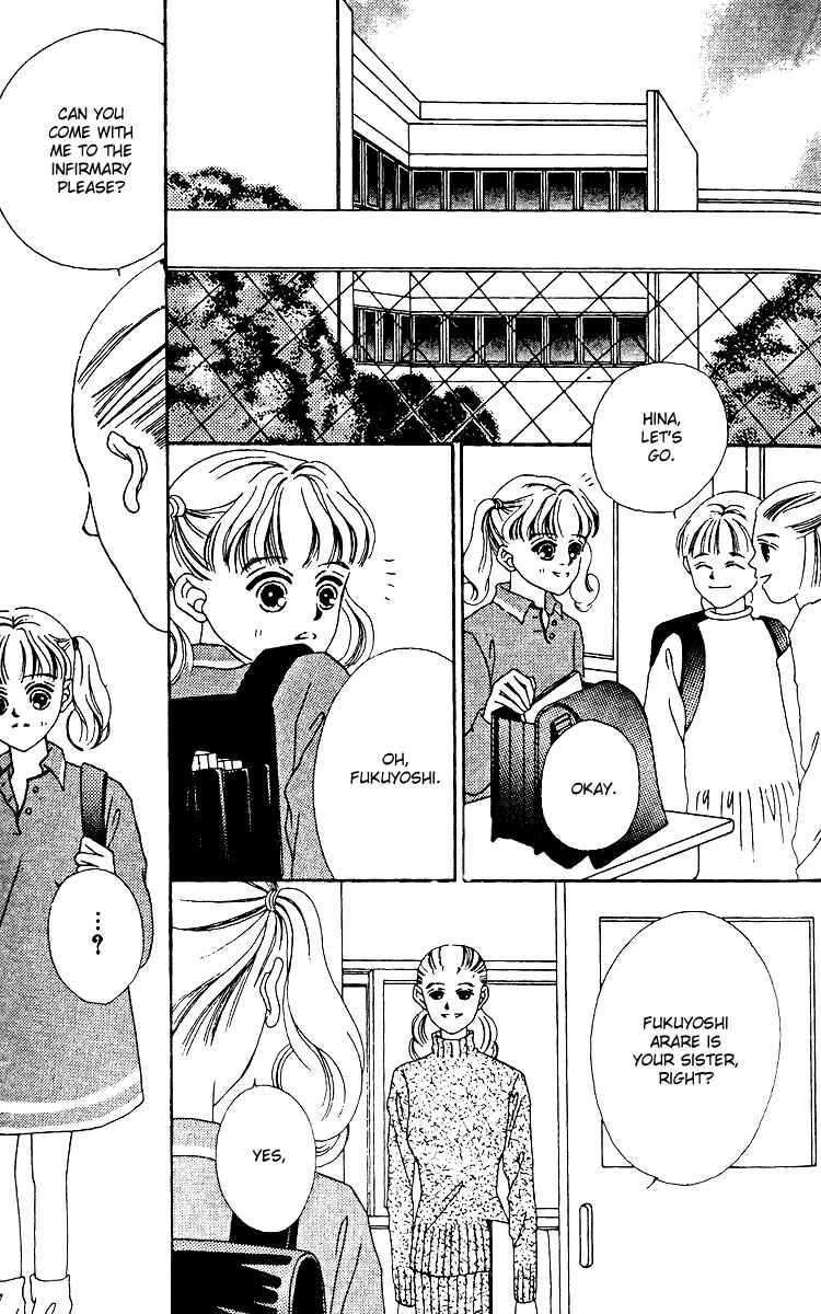 Page 17 Chapter 12 Fukuyadou Honpo