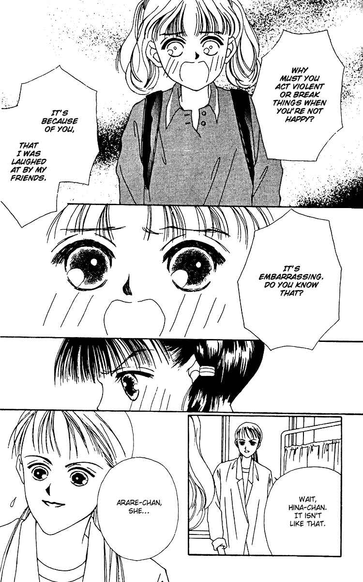 Page 21 Chapter 12 Fukuyadou Honpo