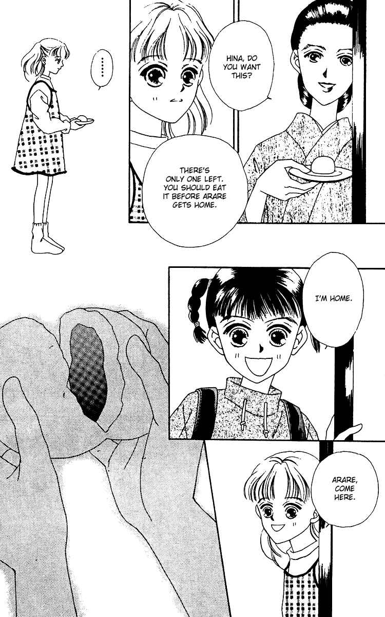 Page 31 Chapter 12 Fukuyadou Honpo