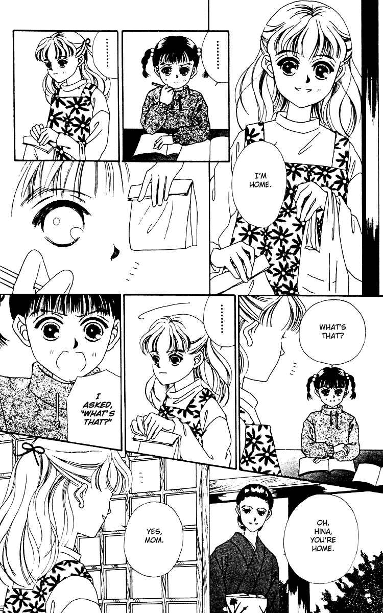 Page 6 Chapter 12 Fukuyadou Honpo