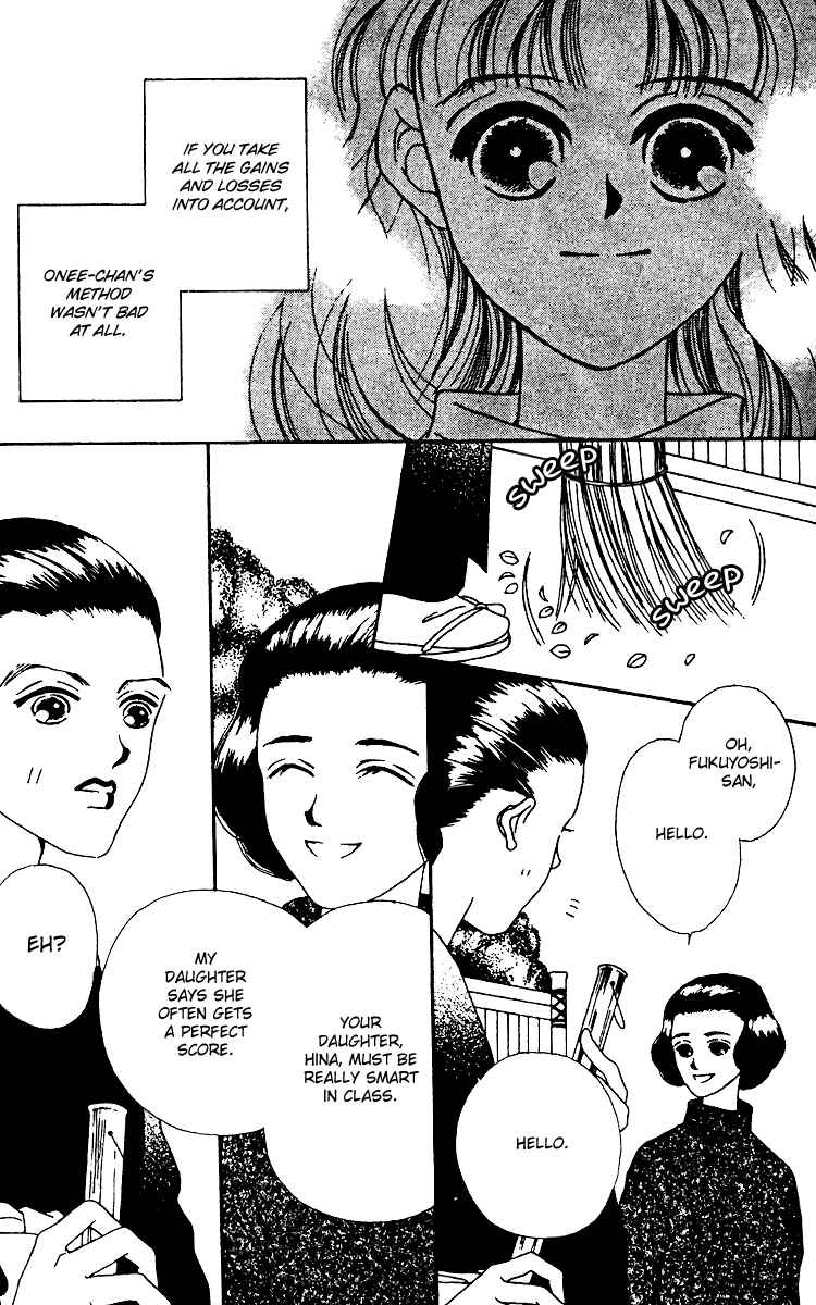Page 9 Chapter 12 Fukuyadou Honpo
