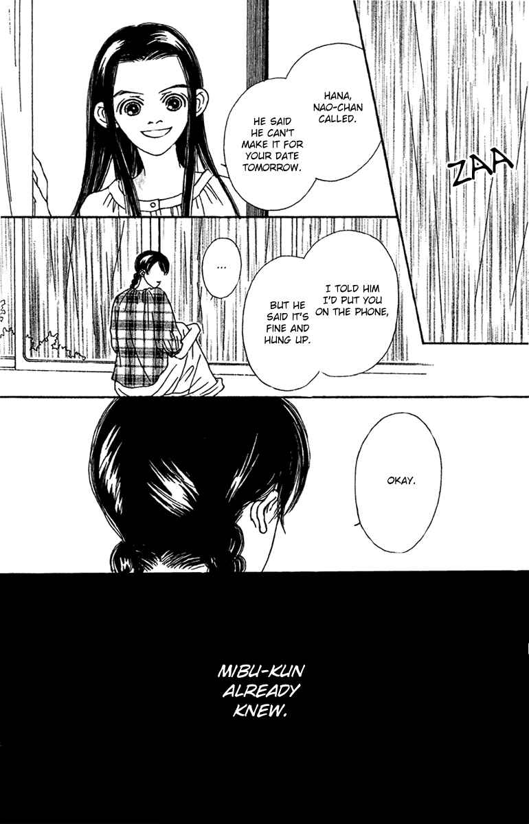 Page 1 Chapter 47.2 Fukuyadou Honpo