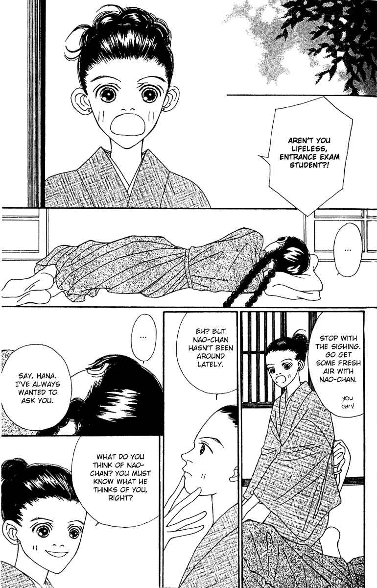 Page 10 Chapter 47.2 Fukuyadou Honpo