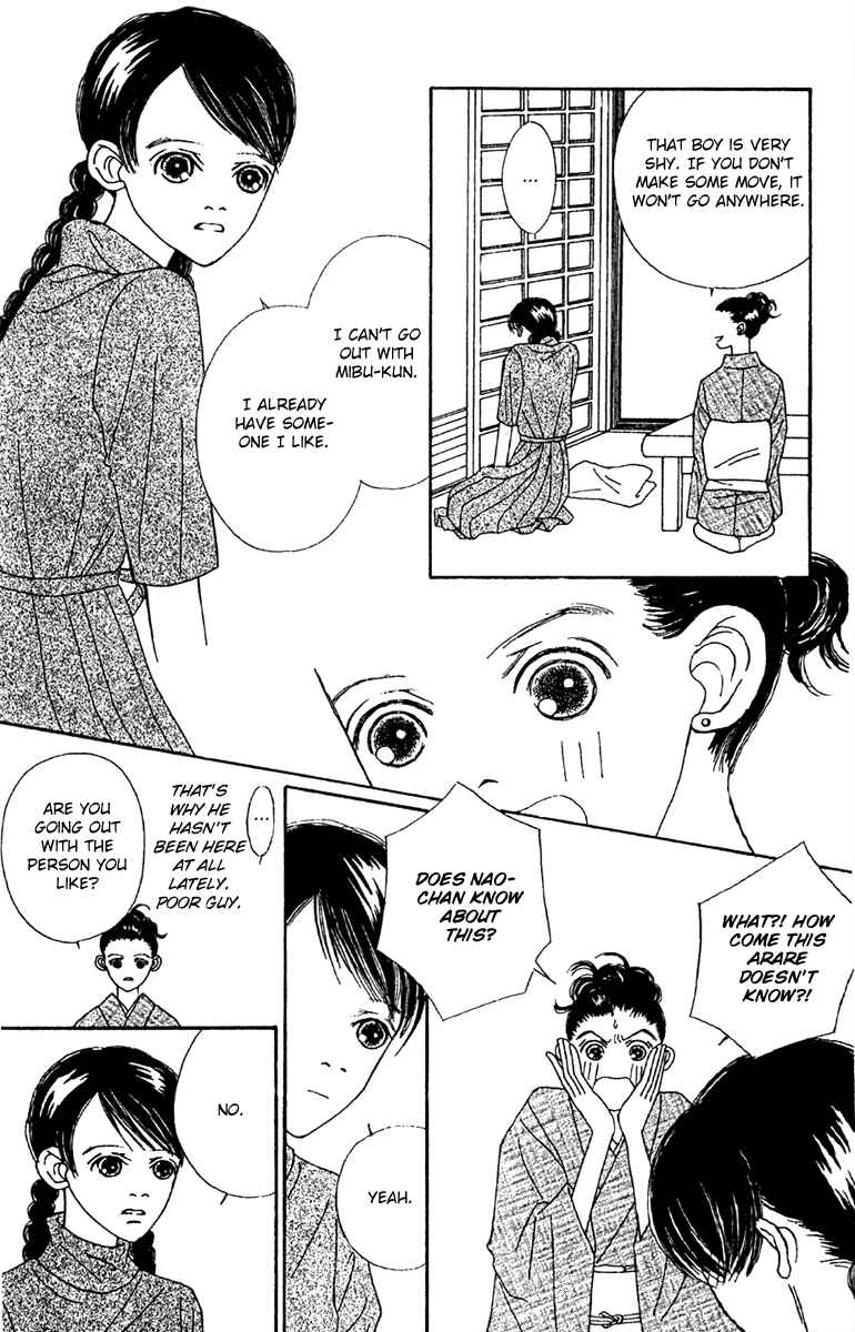 Page 11 Chapter 47.2 Fukuyadou Honpo