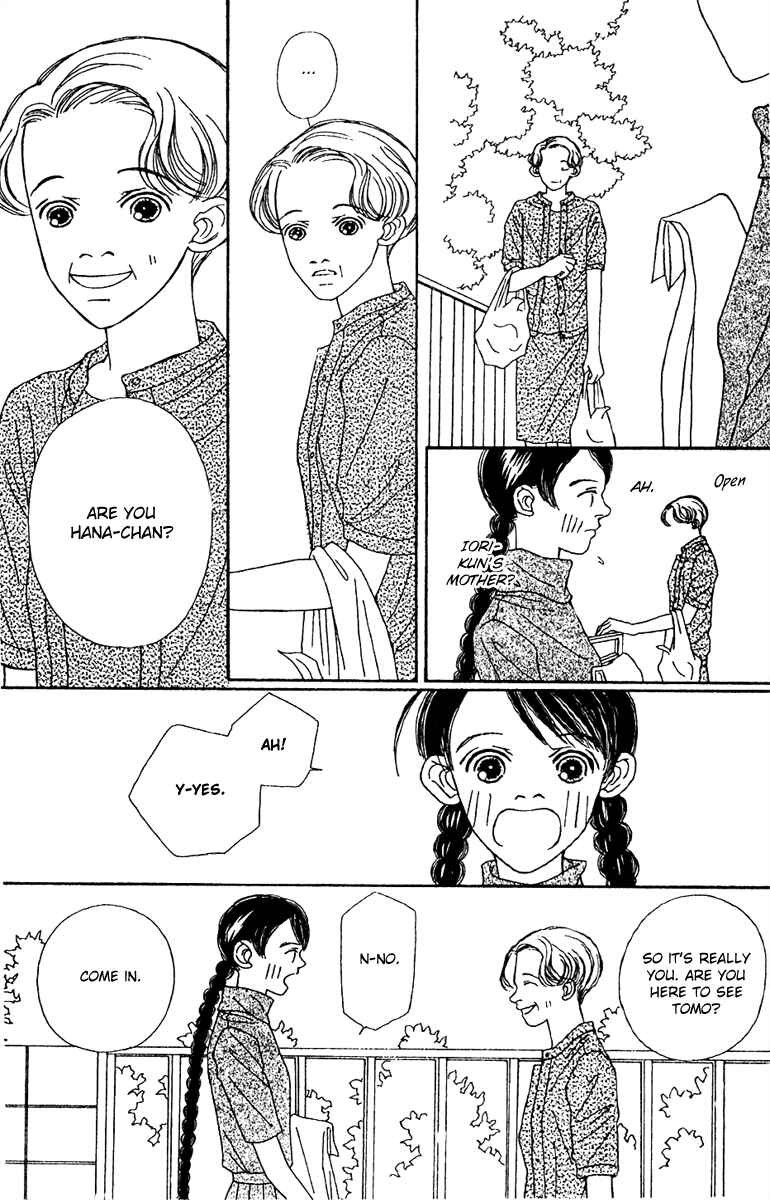 Page 15 Chapter 47.2 Fukuyadou Honpo