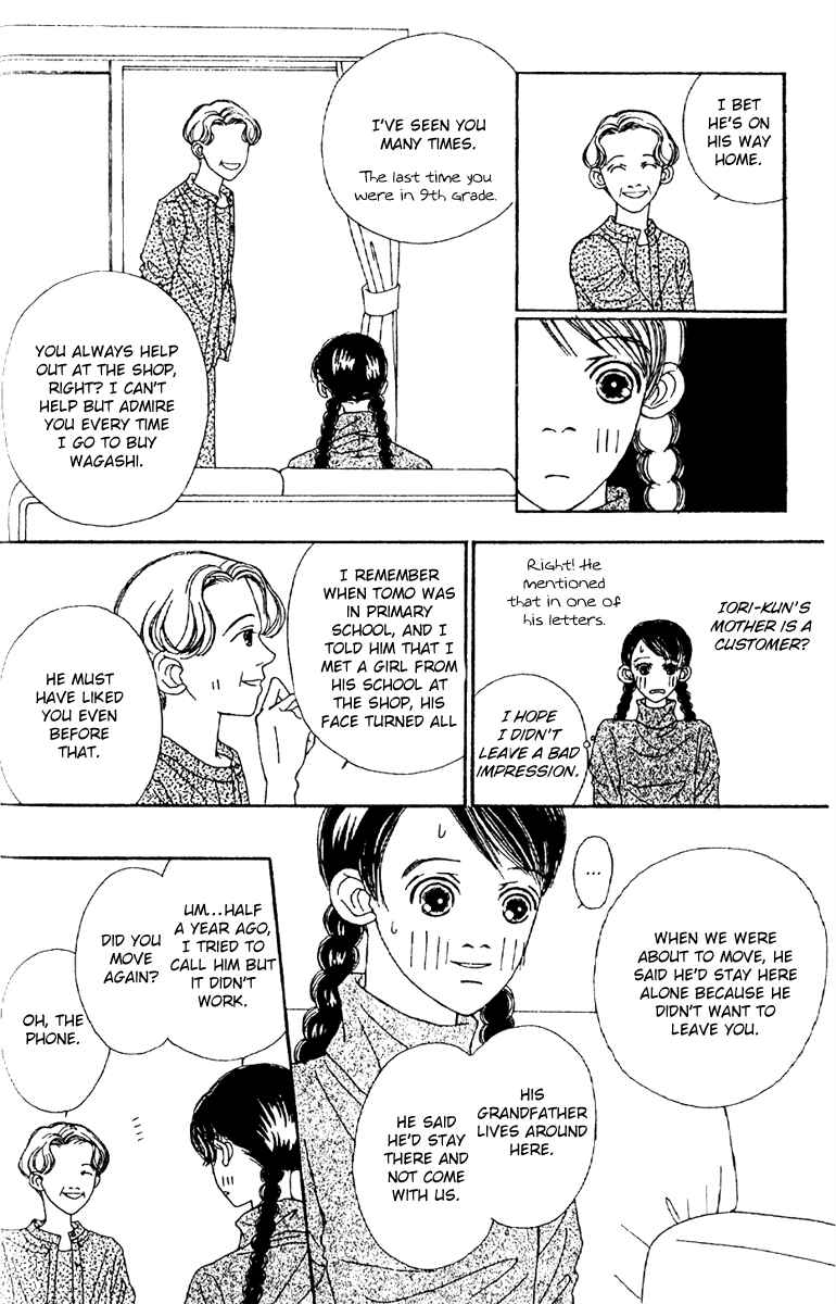 Page 17 Chapter 47.2 Fukuyadou Honpo