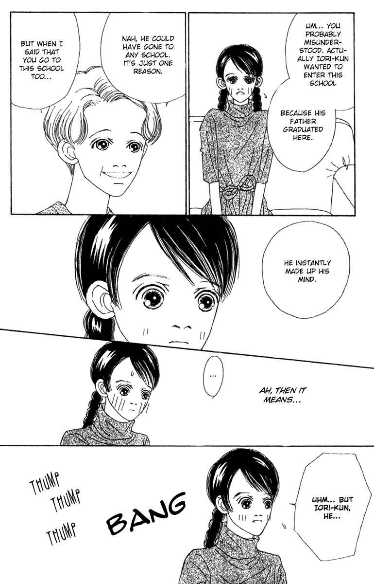 Page 19 Chapter 47.2 Fukuyadou Honpo