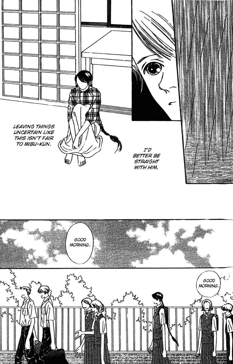 Page 2 Chapter 47.2 Fukuyadou Honpo