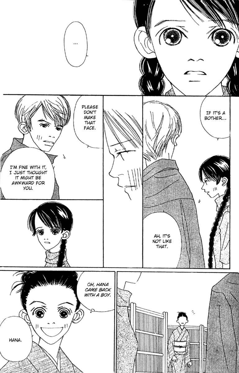 Page 24 Chapter 47.2 Fukuyadou Honpo