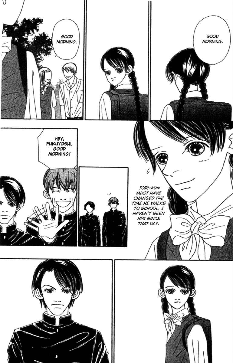 Page 3 Chapter 47.2 Fukuyadou Honpo