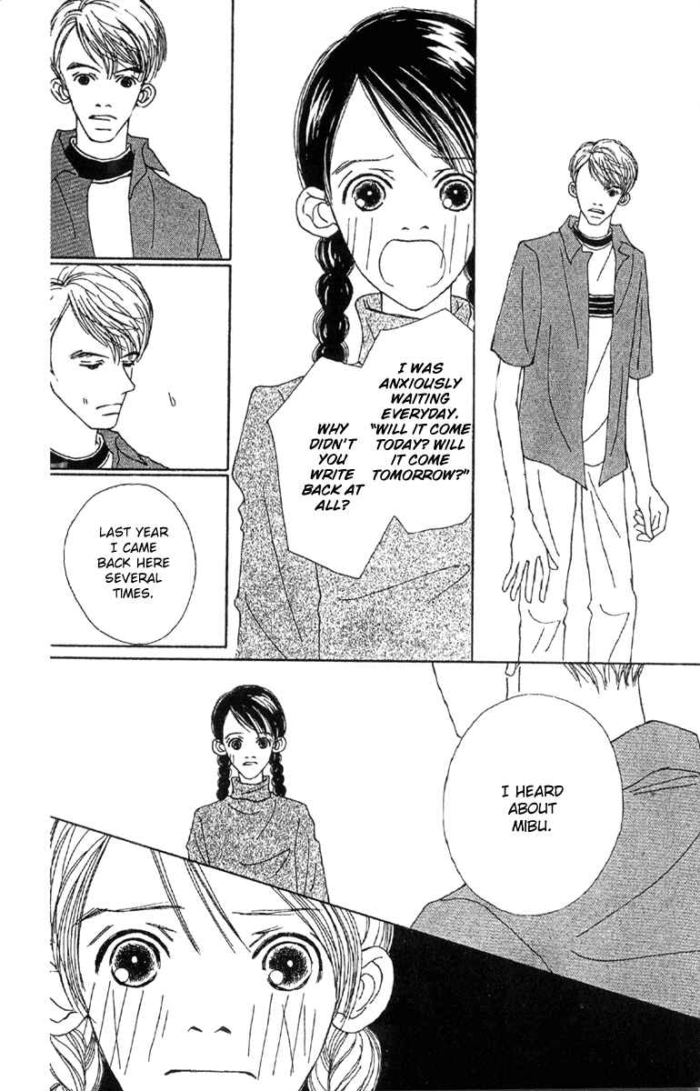 Page 31 Chapter 47.2 Fukuyadou Honpo