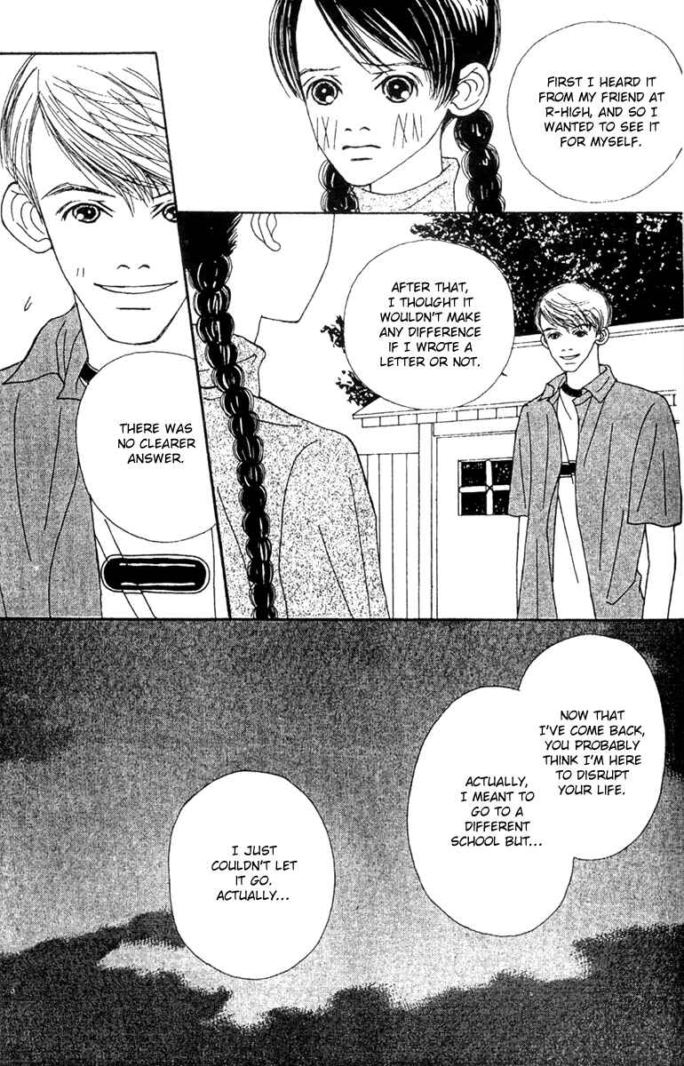 Page 32 Chapter 47.2 Fukuyadou Honpo