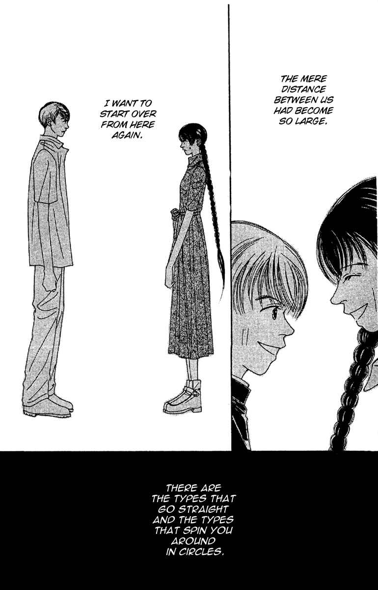 Page 36 Chapter 47.2 Fukuyadou Honpo