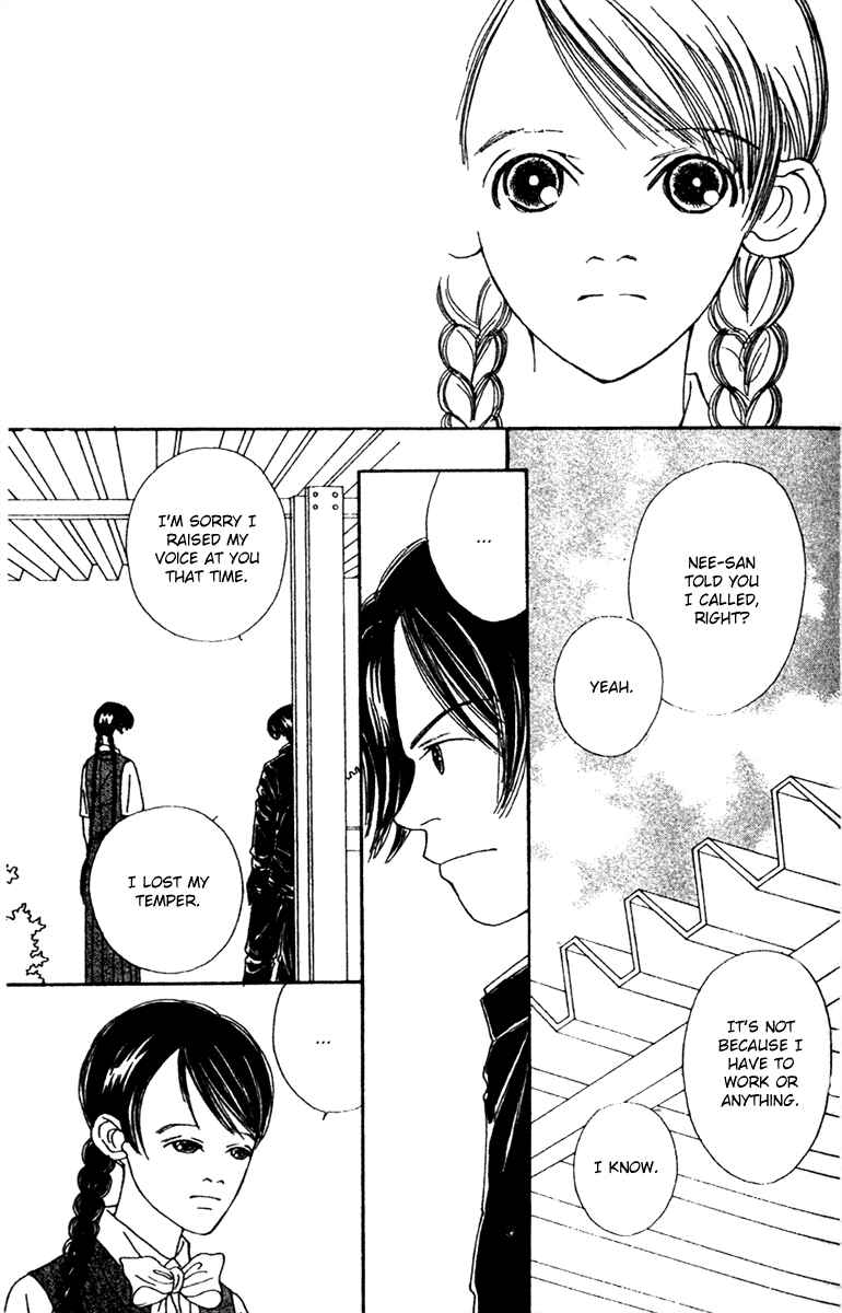 Page 4 Chapter 47.2 Fukuyadou Honpo