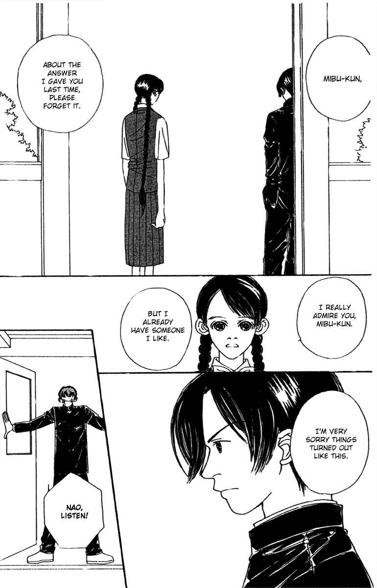 Page 5 Chapter 47.2 Fukuyadou Honpo