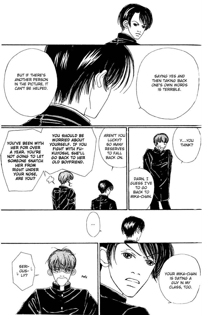 Page 8 Chapter 47.2 Fukuyadou Honpo