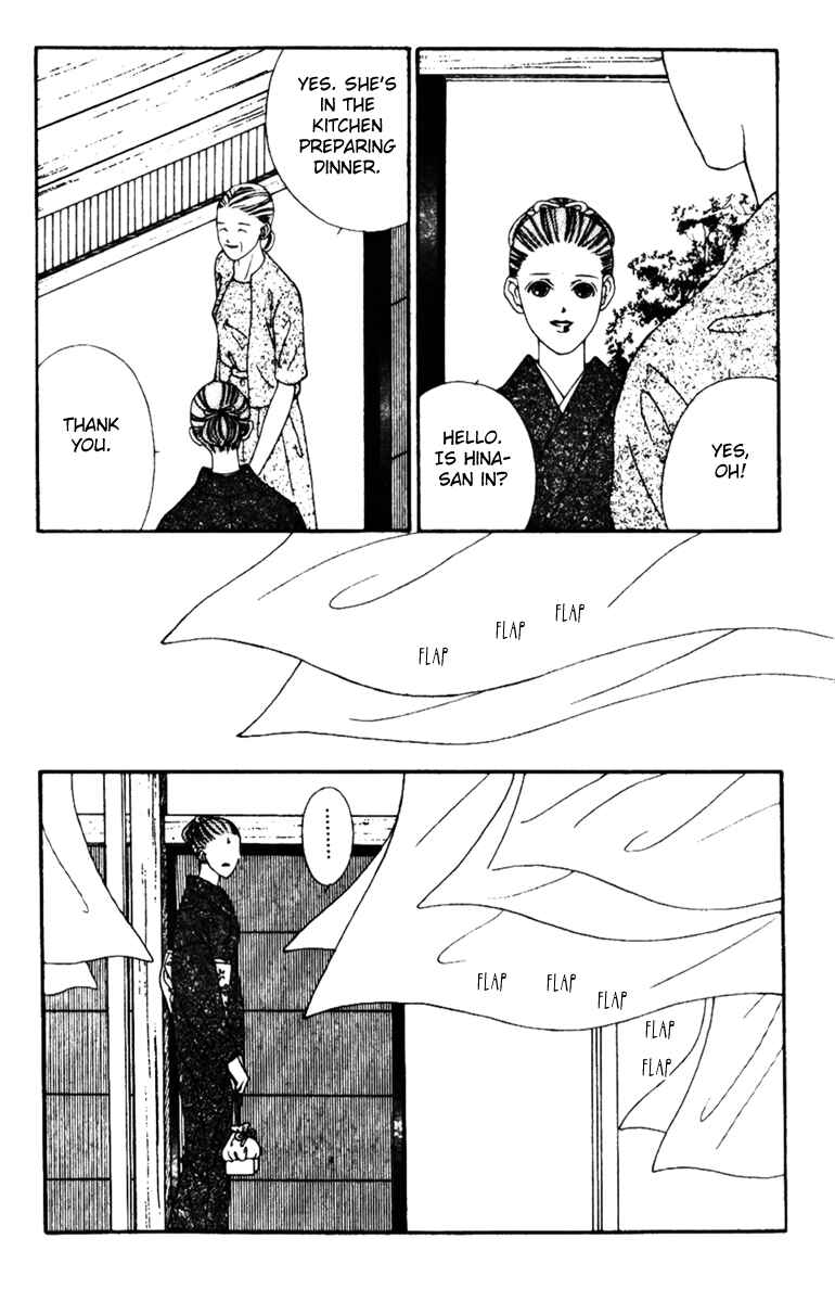 Page 10 Chapter 34 Fukuyadou Honpo