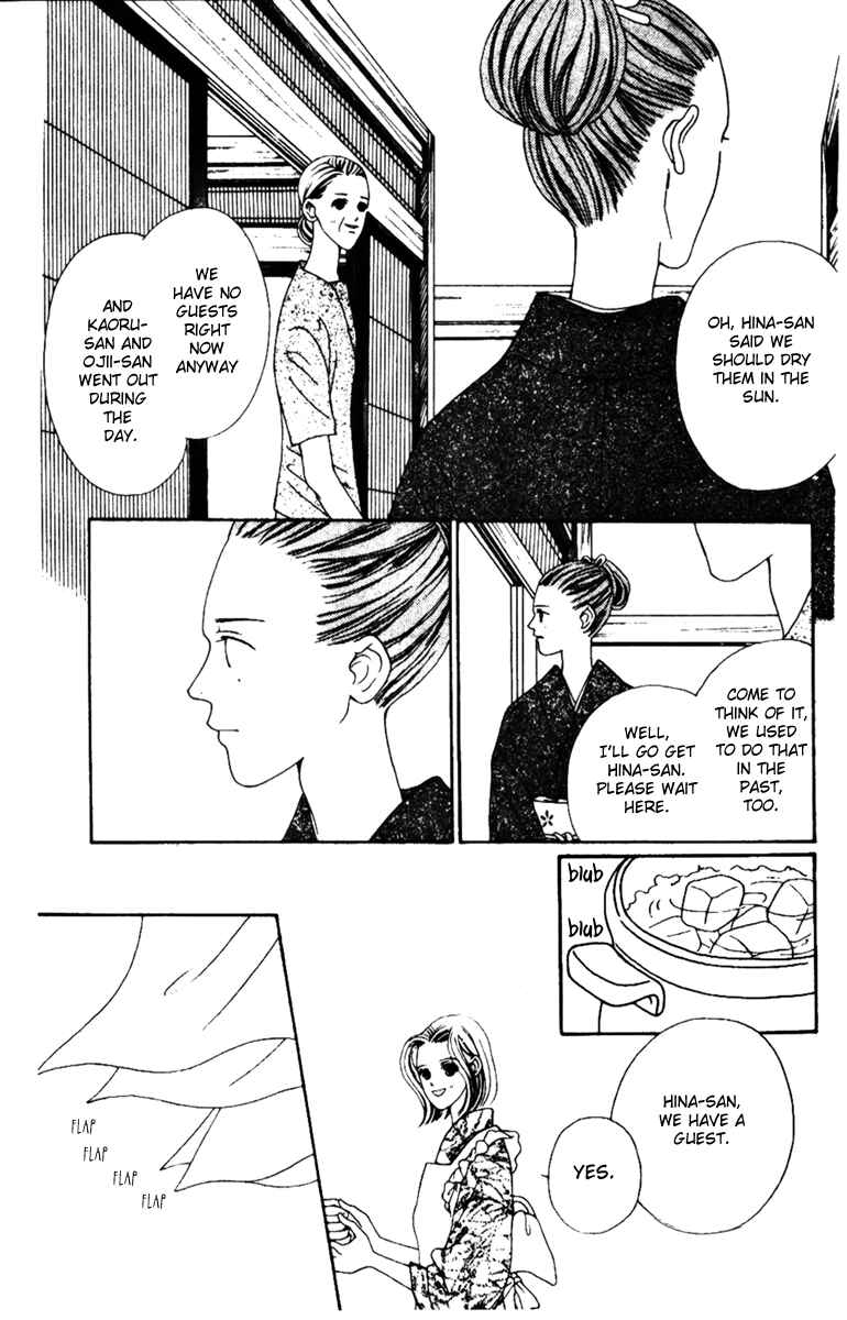 Page 11 Chapter 34 Fukuyadou Honpo