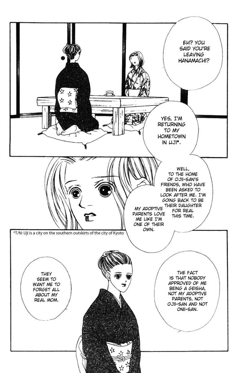 Page 14 Chapter 34 Fukuyadou Honpo