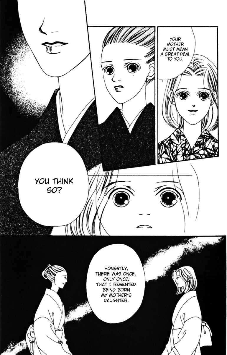Page 17 Chapter 34 Fukuyadou Honpo