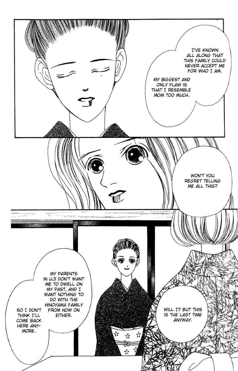 Page 20 Chapter 34 Fukuyadou Honpo