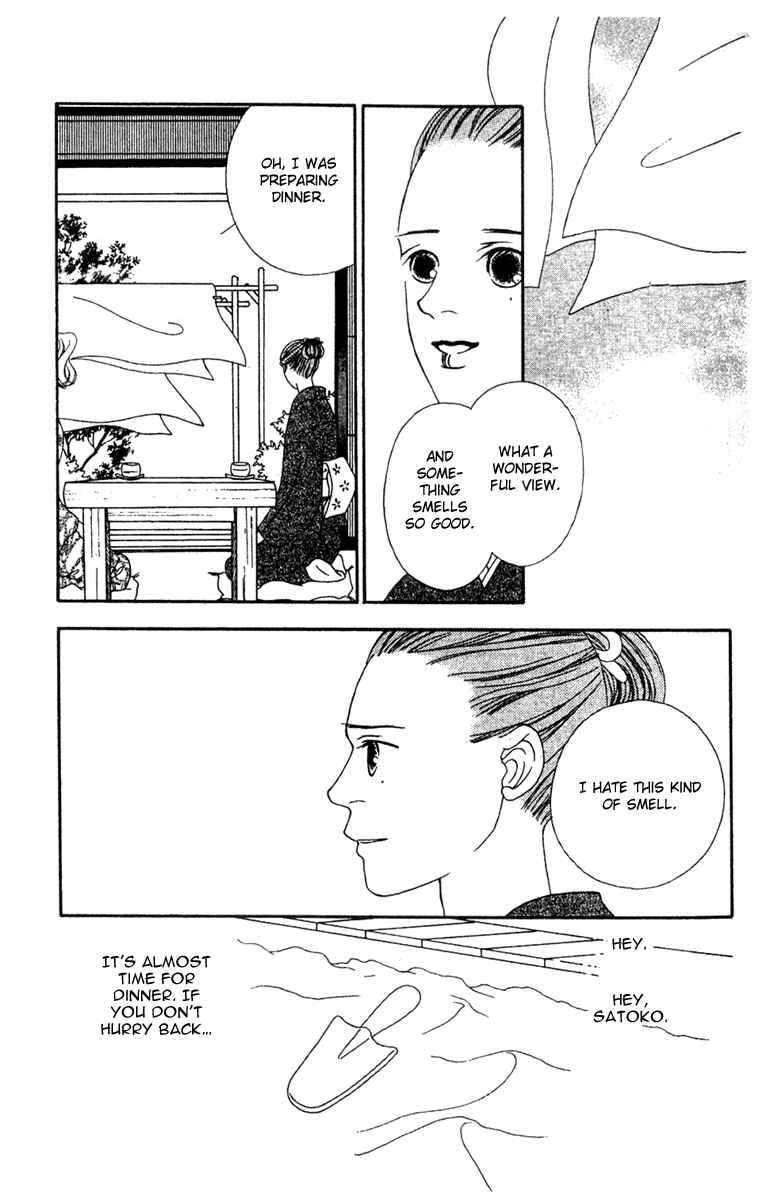 Page 21 Chapter 34 Fukuyadou Honpo