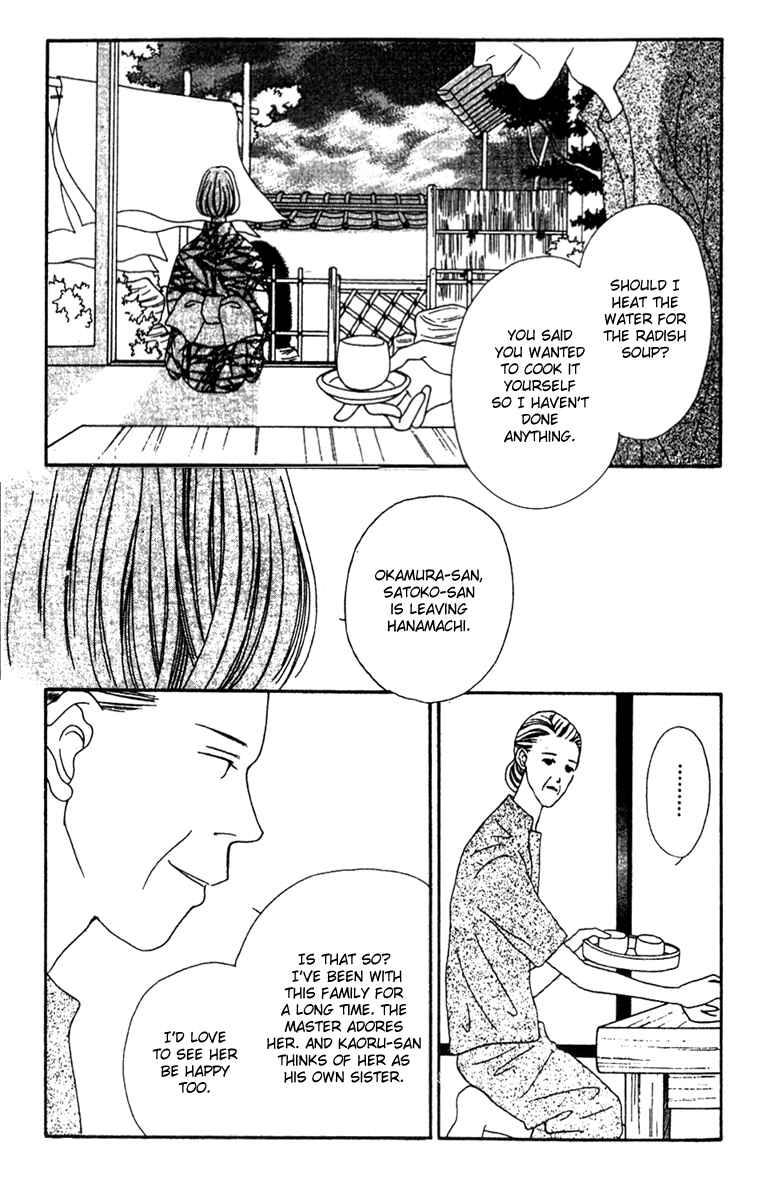 Page 25 Chapter 34 Fukuyadou Honpo