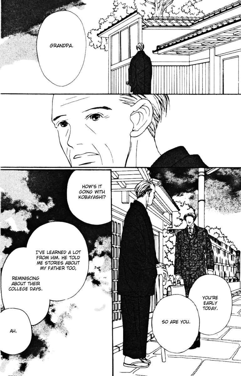 Page 32 Chapter 34 Fukuyadou Honpo
