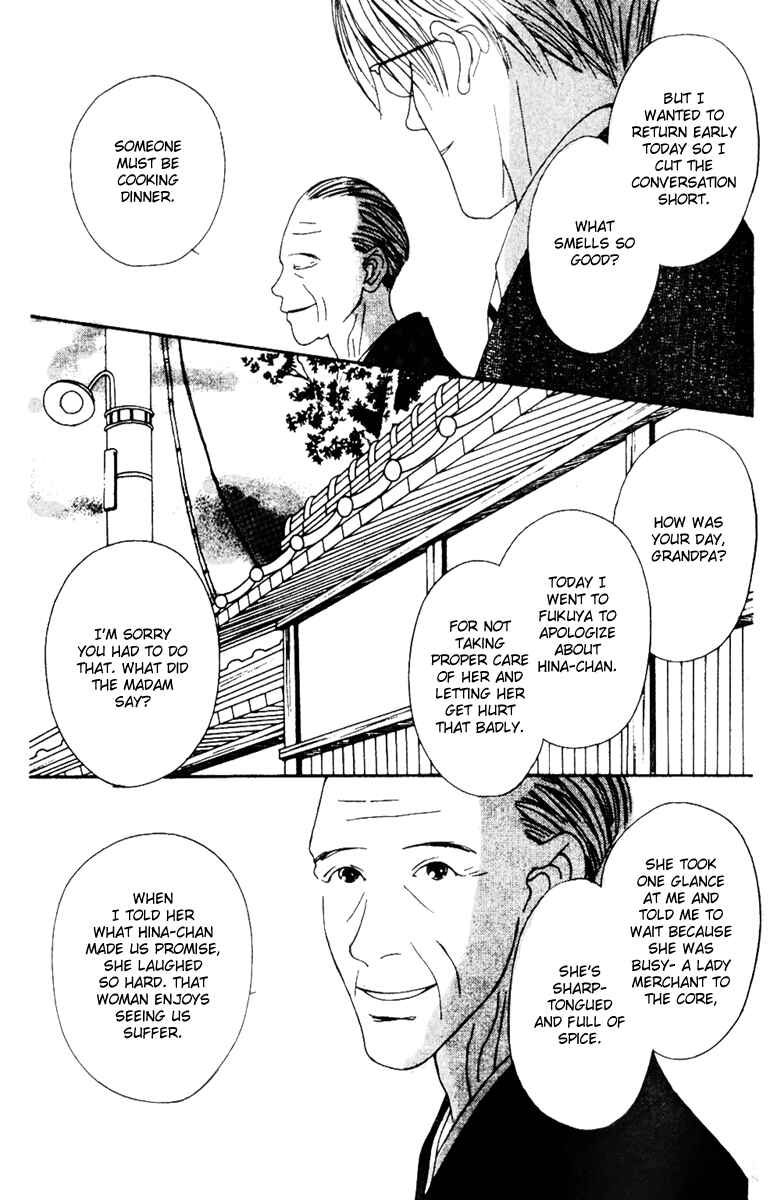 Page 33 Chapter 34 Fukuyadou Honpo