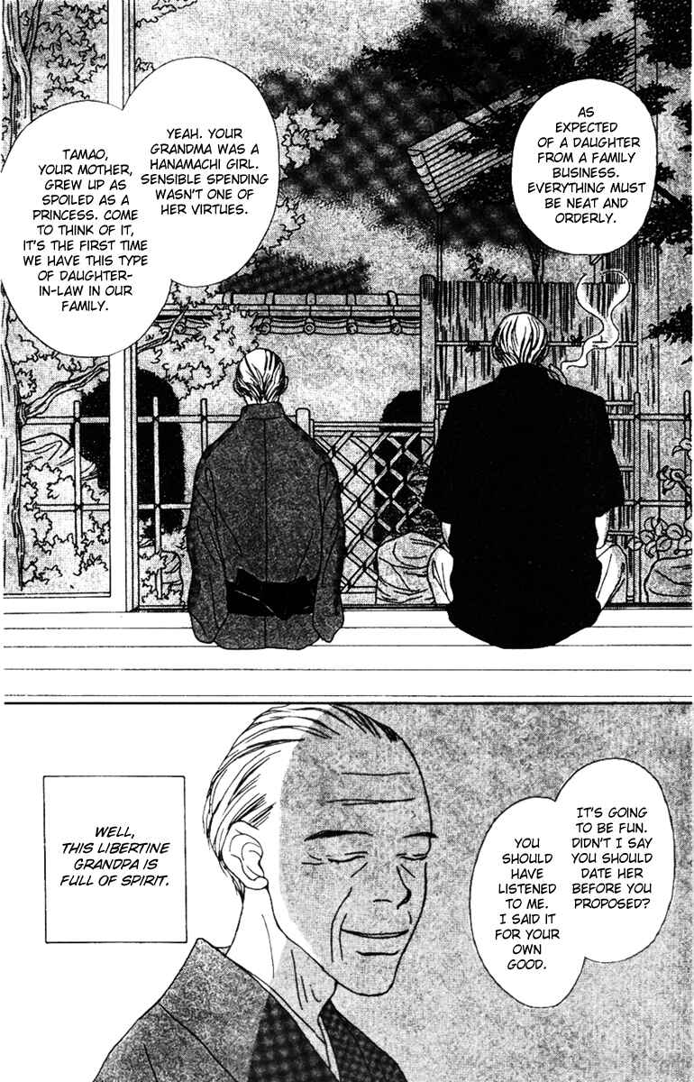 Page 4 Chapter 34 Fukuyadou Honpo