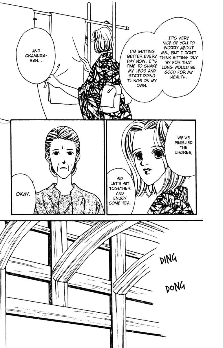 Page 9 Chapter 34 Fukuyadou Honpo