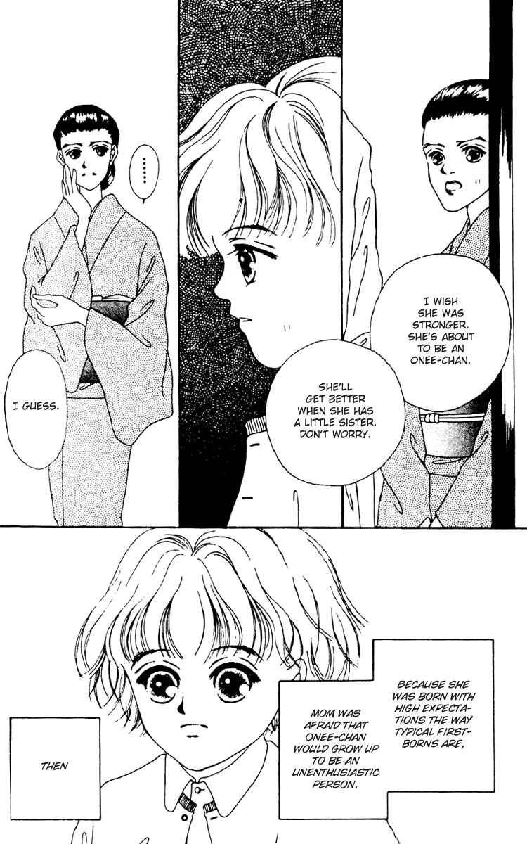 Page 10 Chapter 11 Fukuyadou Honpo