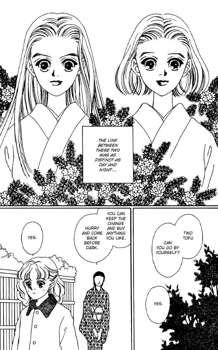 Page 12 Chapter 11 Fukuyadou Honpo