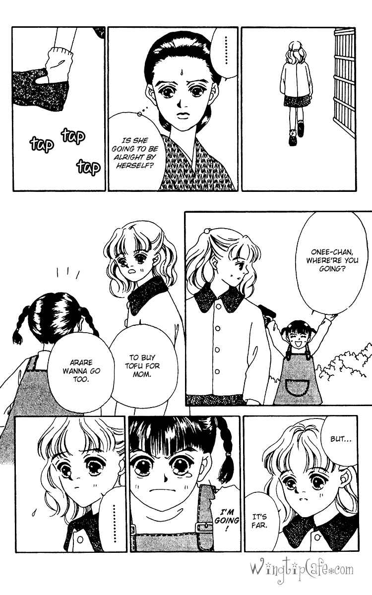 Page 13 Chapter 11 Fukuyadou Honpo