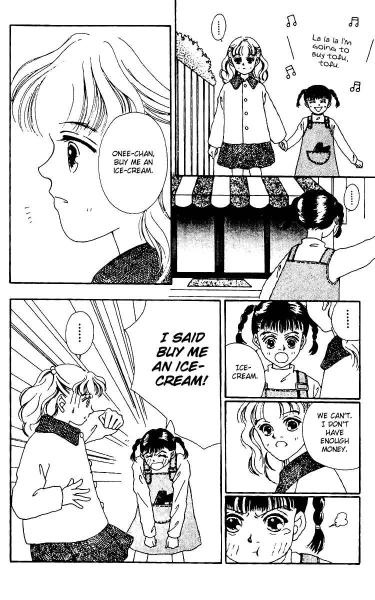 Page 14 Chapter 11 Fukuyadou Honpo